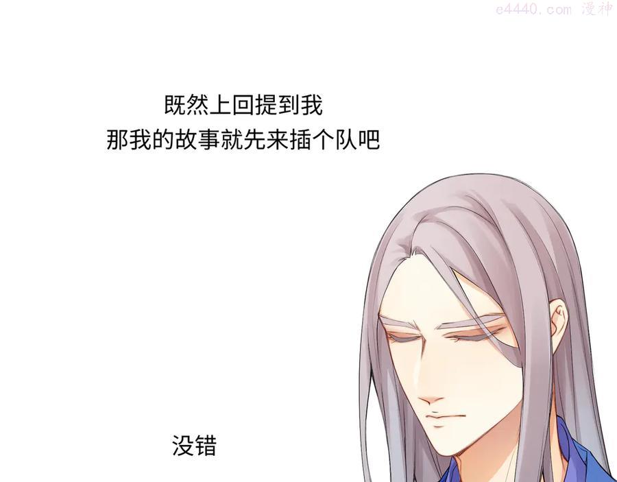 第二十三回 插播一回青青往事0