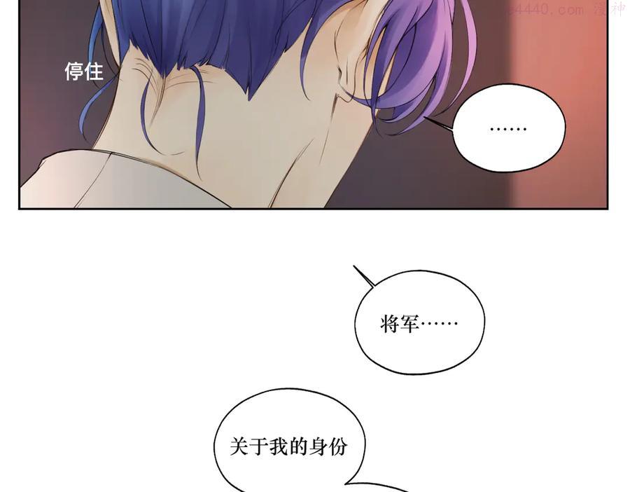 第十一回 仆人升级了3