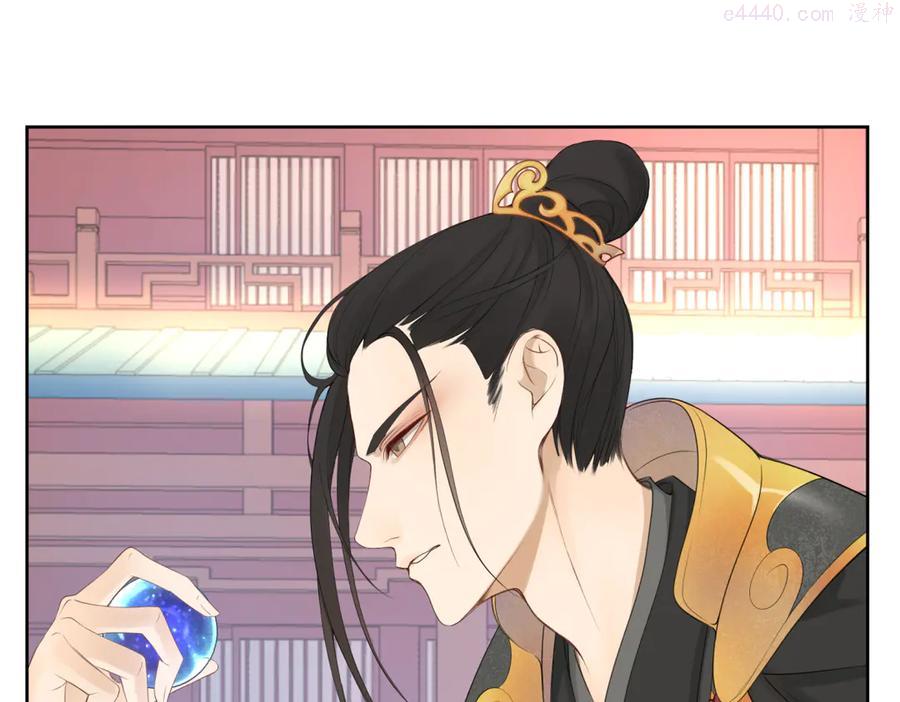 第五回 大骗子穹封0