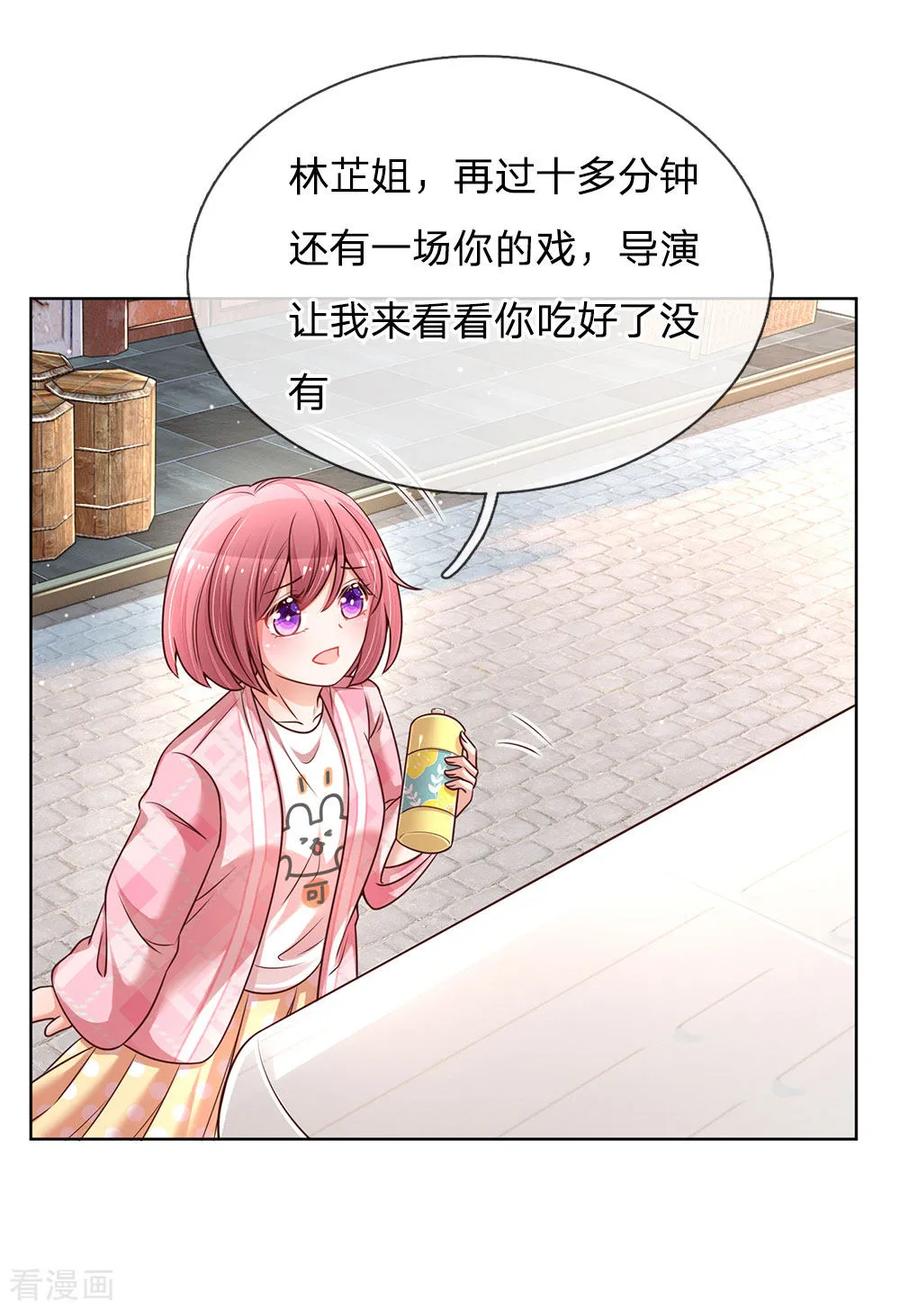 妈咪快跑：爹地追来了漫画,第112话 不可磨灭的黑历史4图