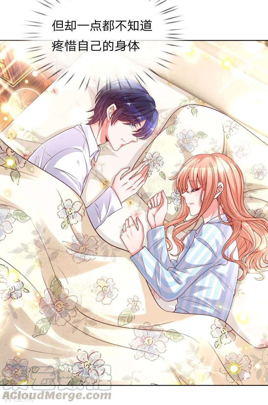 妈咪快跑：爹地追来了漫画,第70话 林芷姐保重！5图