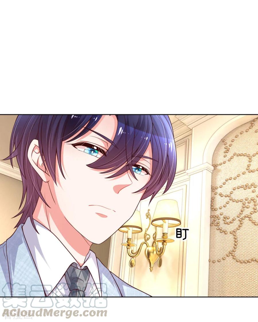 妈咪快跑：爹地追来了漫画,第70话 林芷姐保重！1图