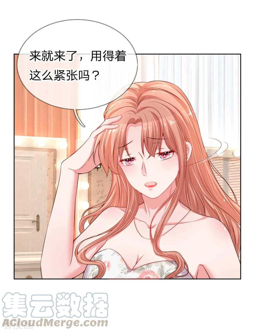 妈咪快跑：爹地追来了漫画,第37话 新晋花痴助理1图