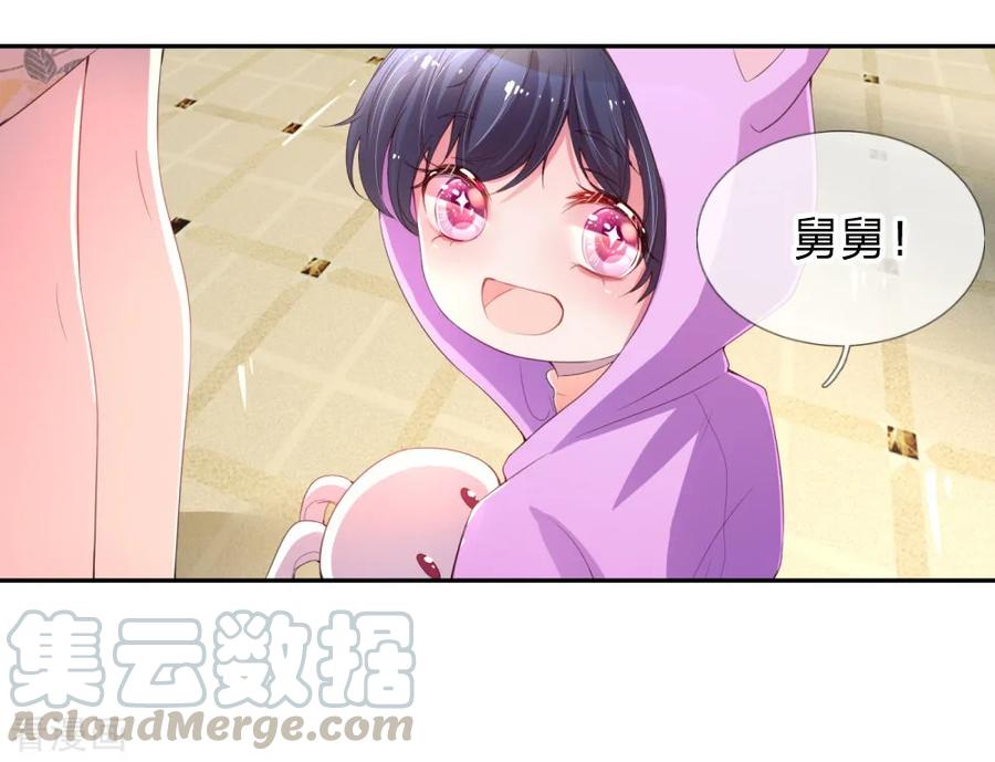 妈咪快跑：爹地追来了漫画,第1话 沉重的回忆1图