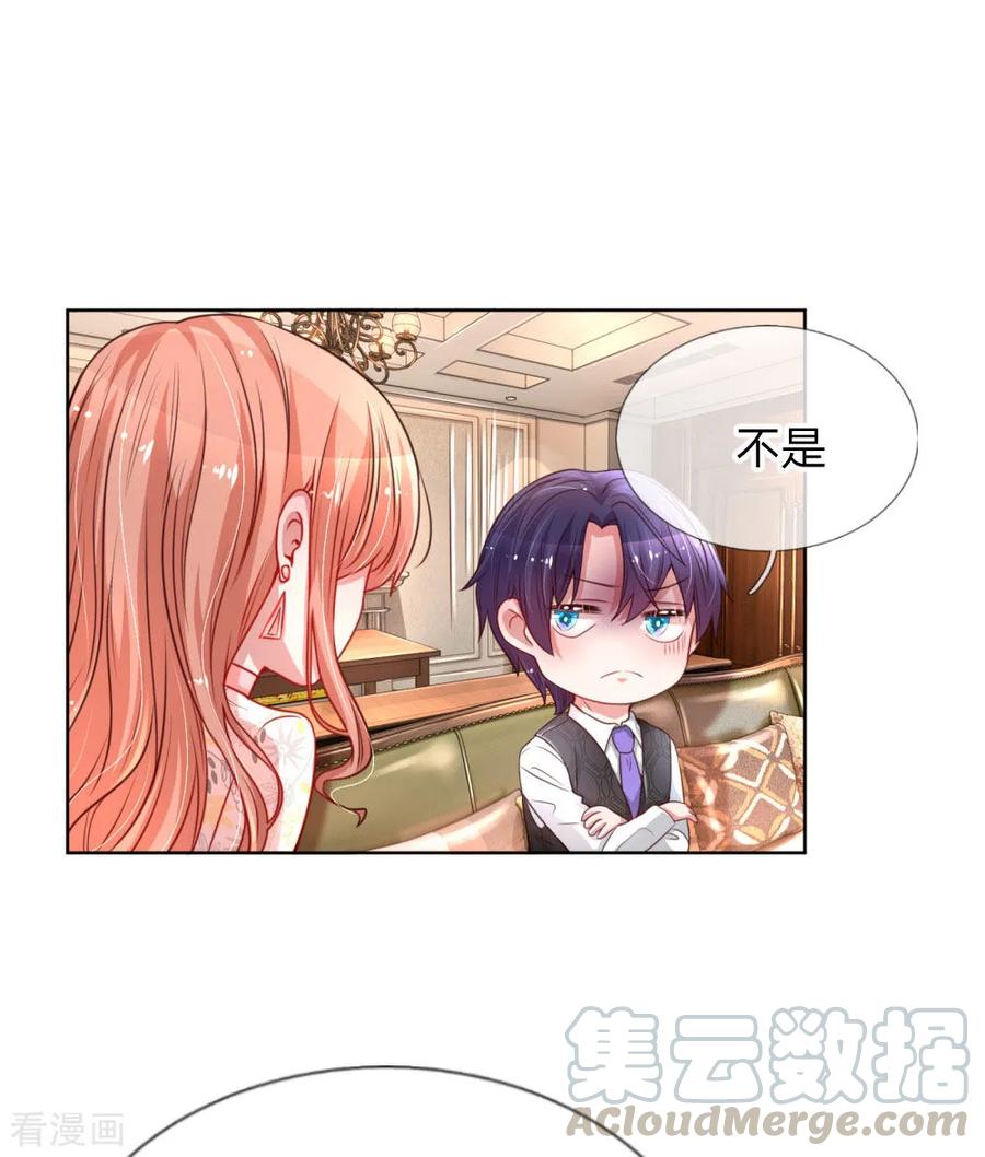 第34话 自作多情0