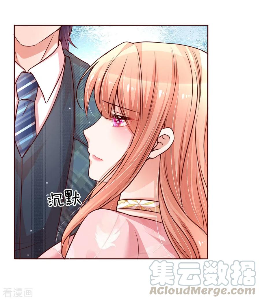 妈咪快跑：爹地追来了漫画,第108话 甜蜜的疼痛1图