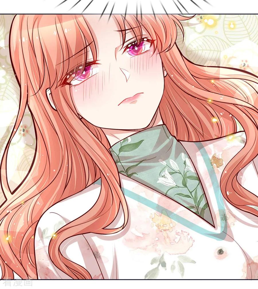 妈咪快跑：爹地追来了漫画,第96话 不喜欢笑的原因2图