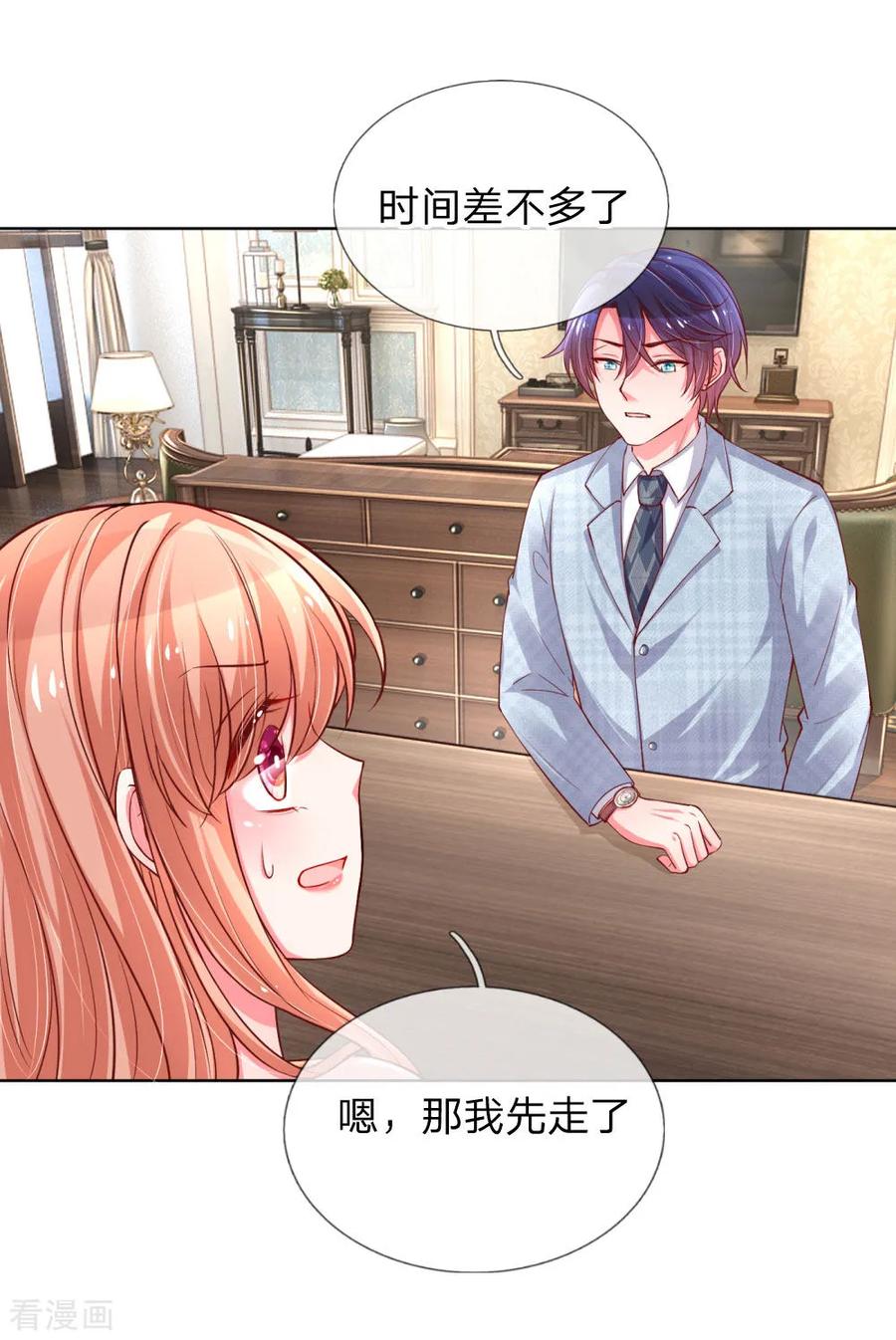 妈咪快跑：爹地追来了漫画,第57话 小宝的大胆猜想2图