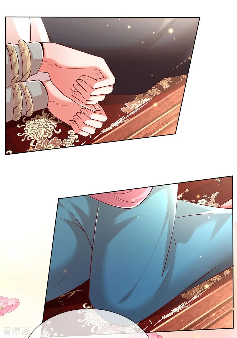 妈咪快跑：爹地追来了漫画,第81话 哪种喜欢？3图