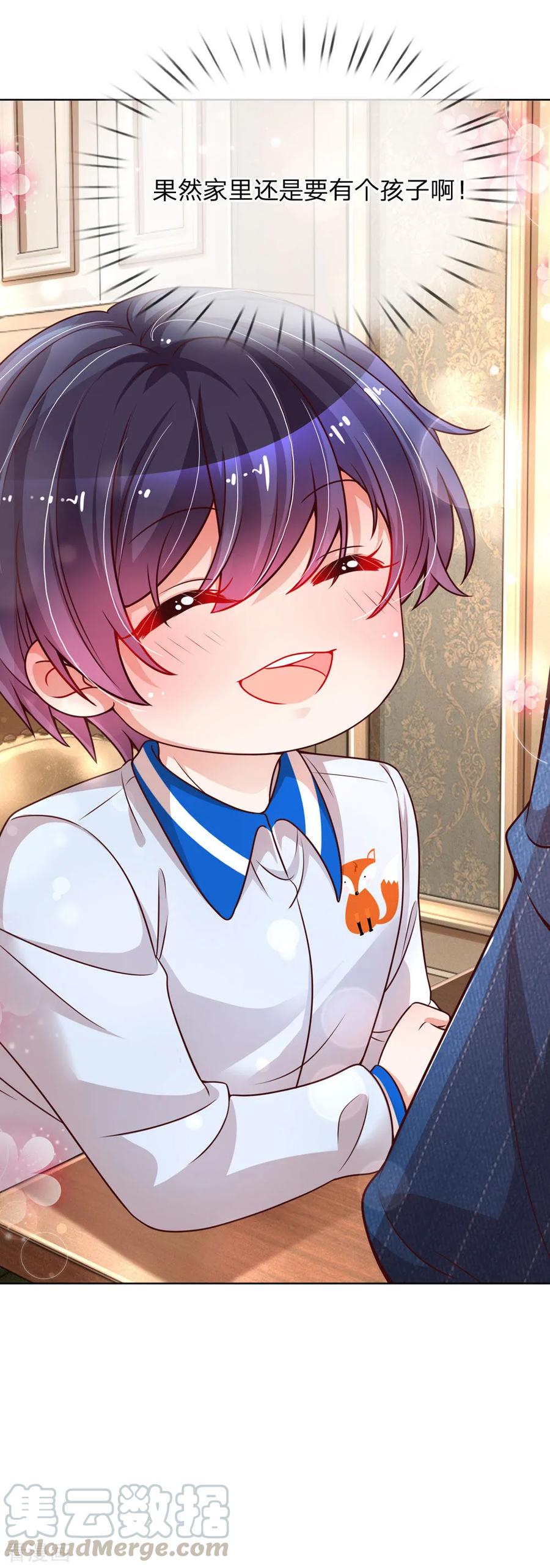 第110话 有了老公忘了儿子4