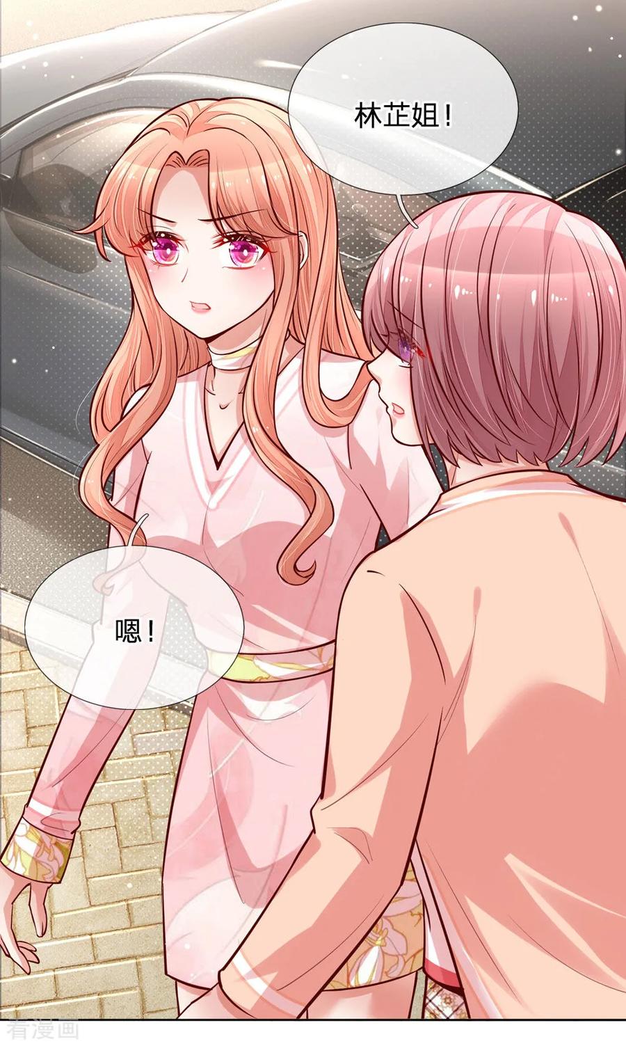 妈咪快跑爹地追来了全集免费观看动漫漫画,第102话 我要解约！2图