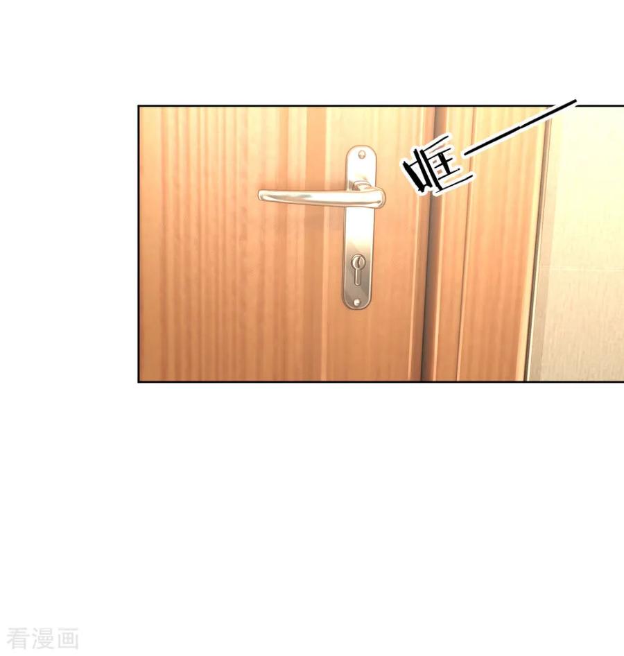 妈咪快跑：爹地追来了漫画,第70话 林芷姐保重！4图