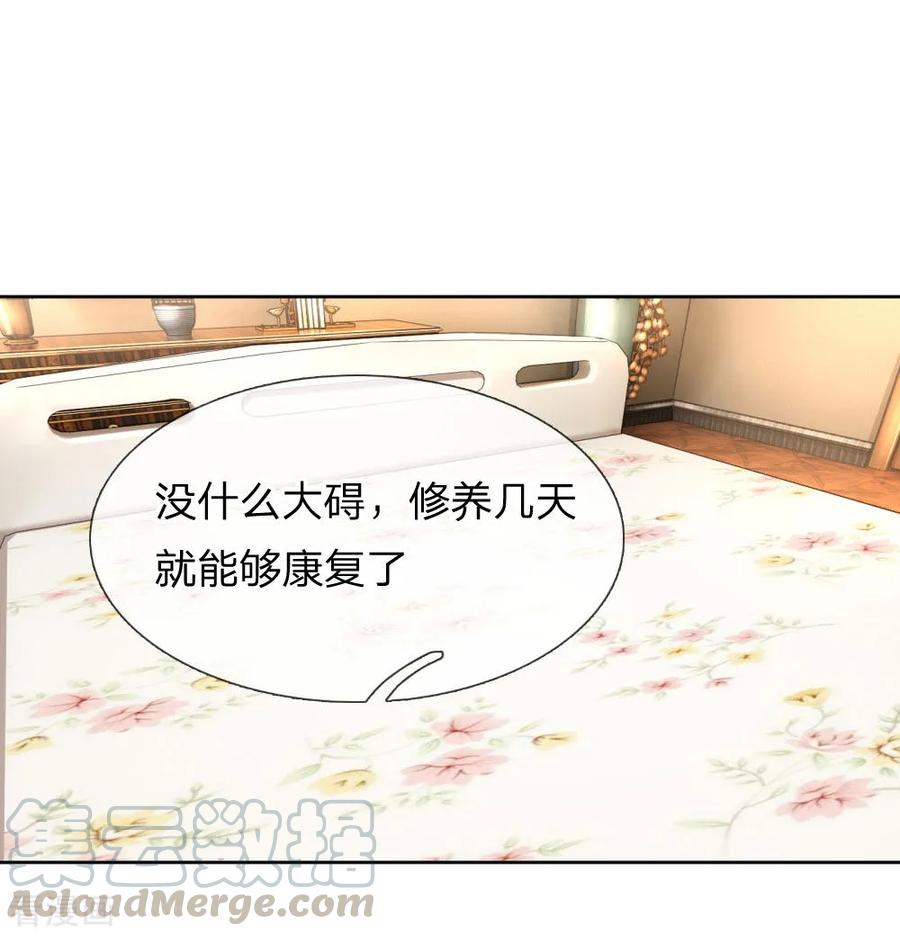 妈咪快跑：爹地追来了漫画,第67话 来自影帝的灵魂质问1图