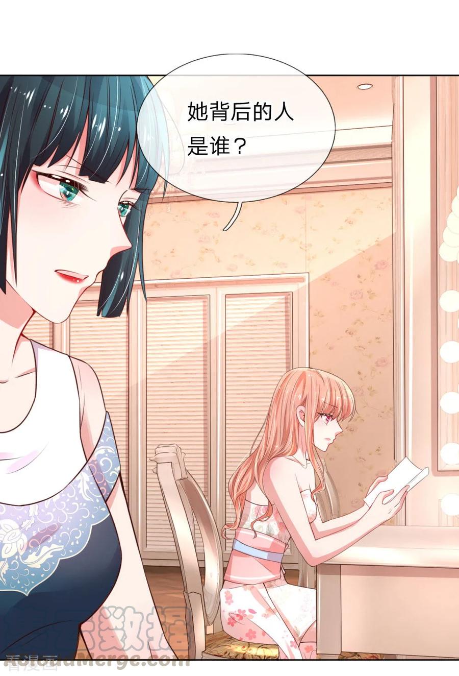 妈咪快跑：爹地追来了漫画,第36话 我家爹地太傲娇1图