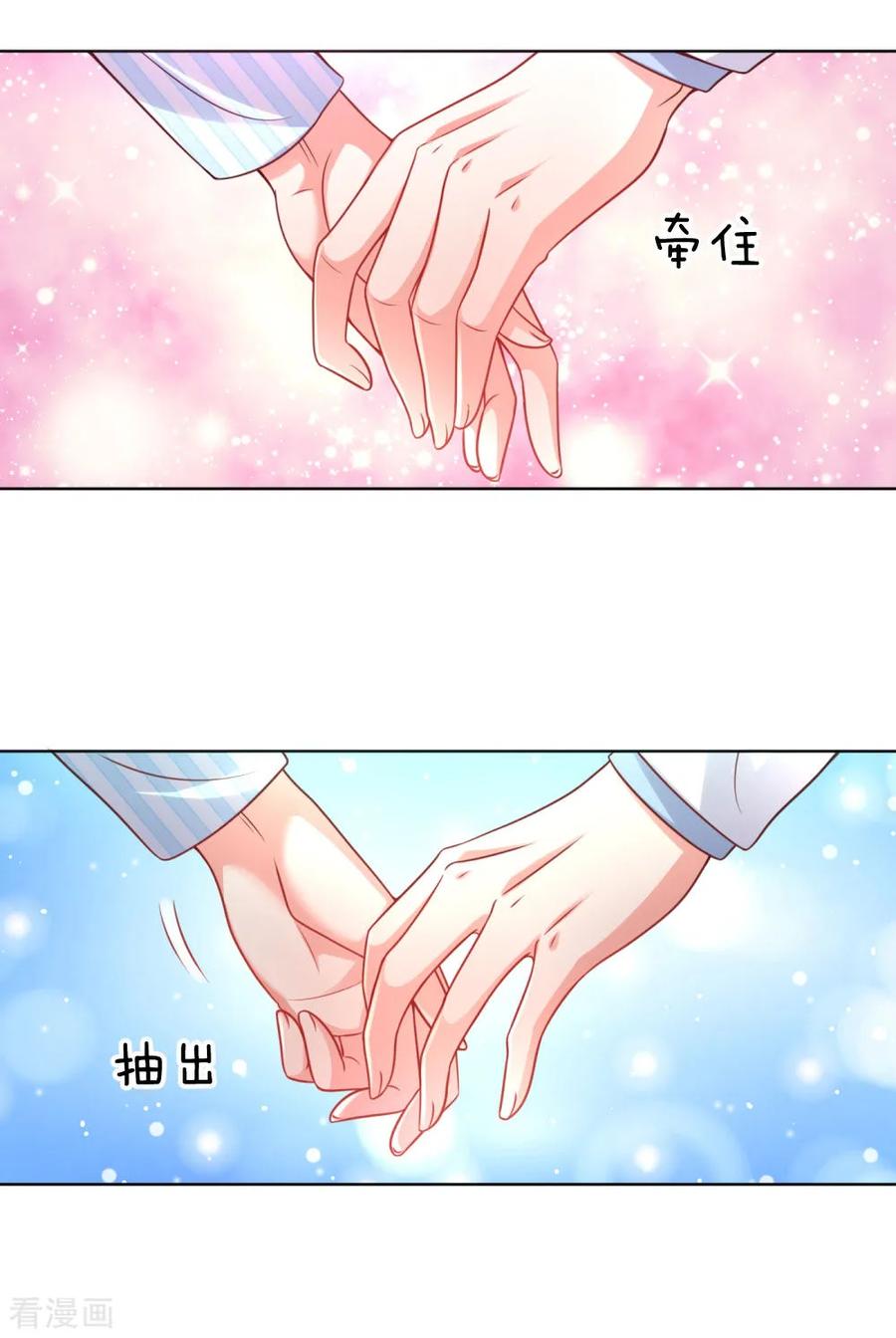 妈咪快跑：爹地追来了漫画,第72话 我想有个妹妹4图