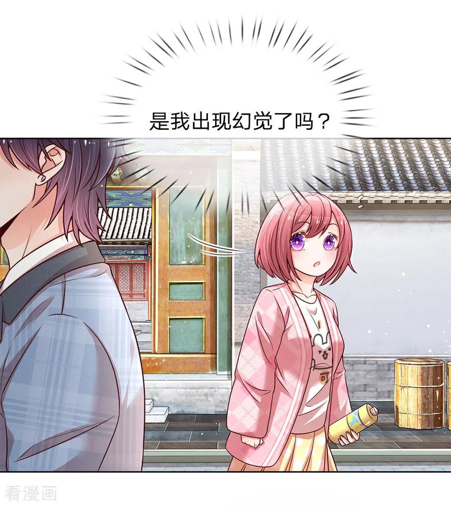 妈咪快跑：爹地追来了漫画,第112话 不可磨灭的黑历史2图