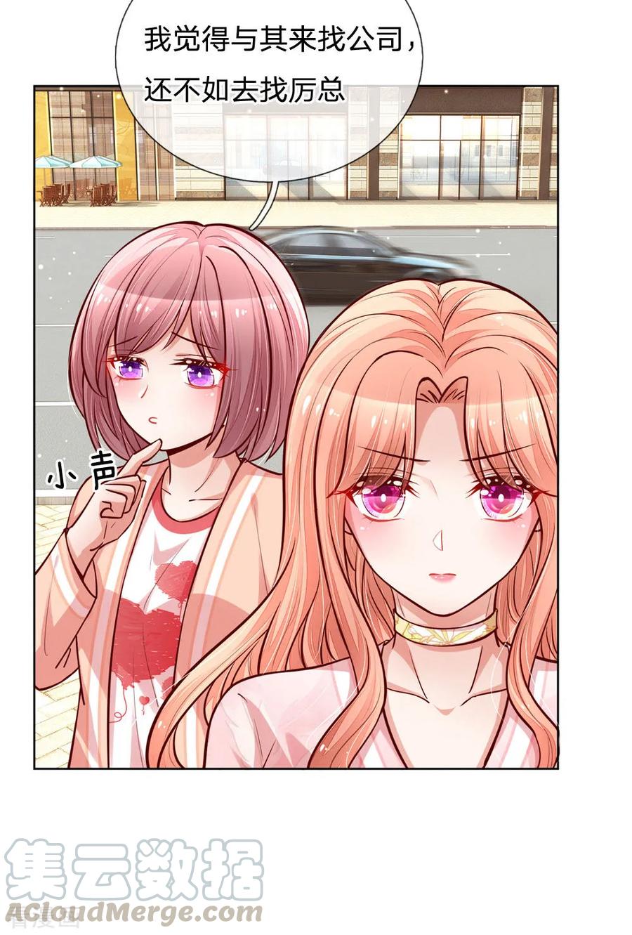 妈咪快跑爹地追来了全集免费观看动漫漫画,第102话 我要解约！5图