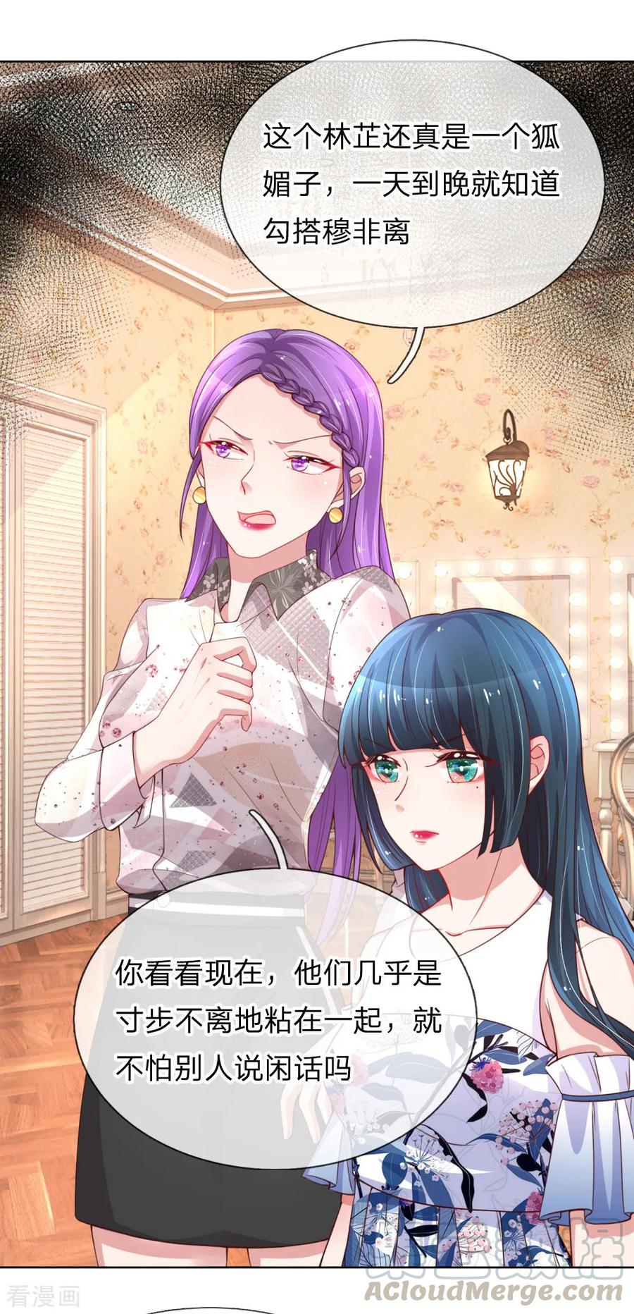 妈咪快跑：爹地追来了漫画,第61话 出色演绎1图