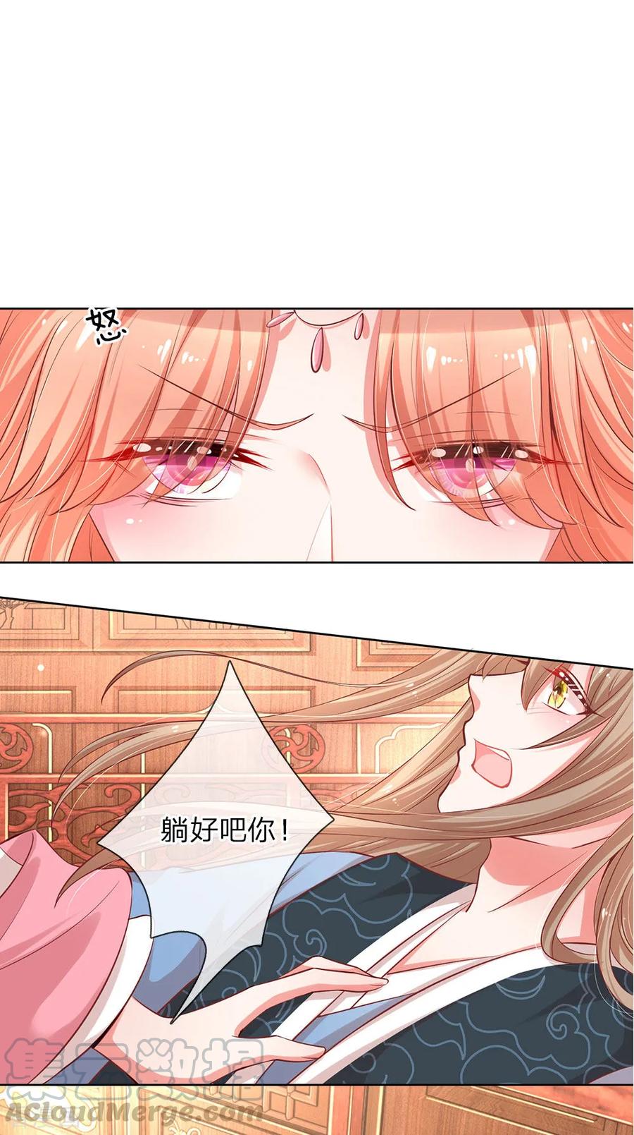 妈咪快跑：爹地追来了漫画,第82话 难过的戏份1图