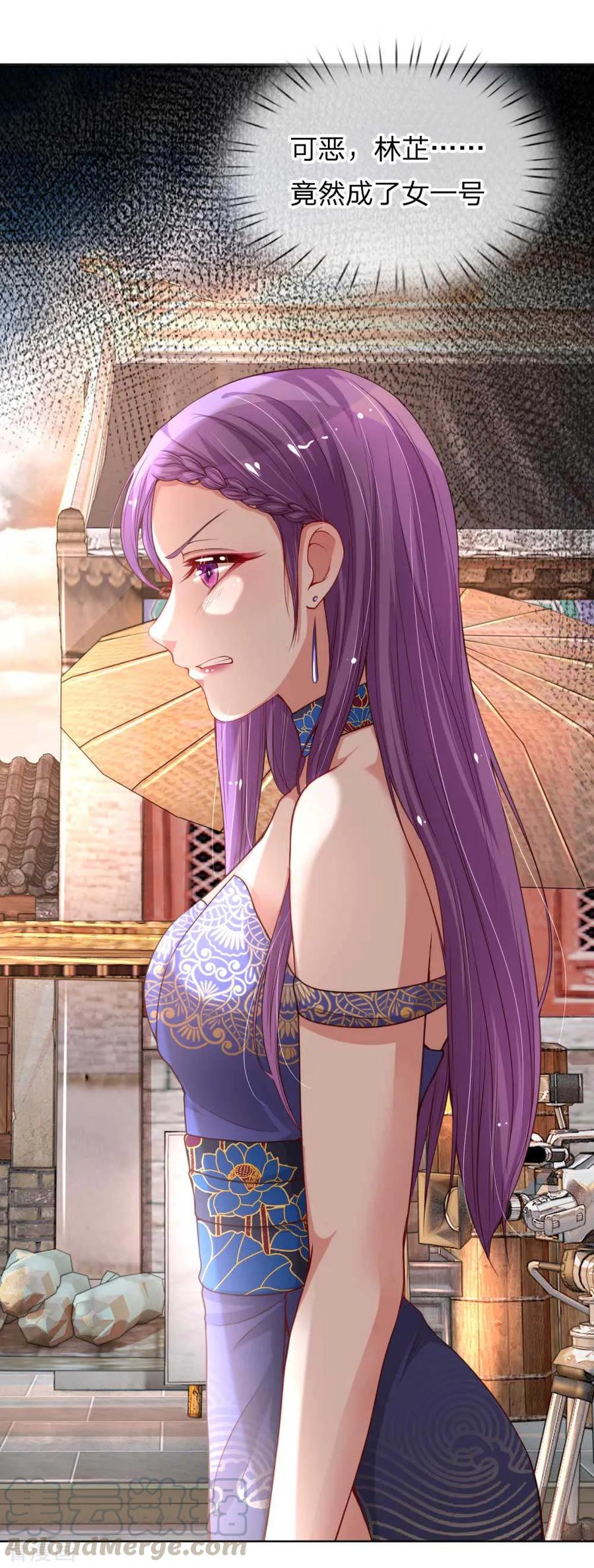 妈咪快跑：爹地追来了漫画,第25话 出色演绎1图