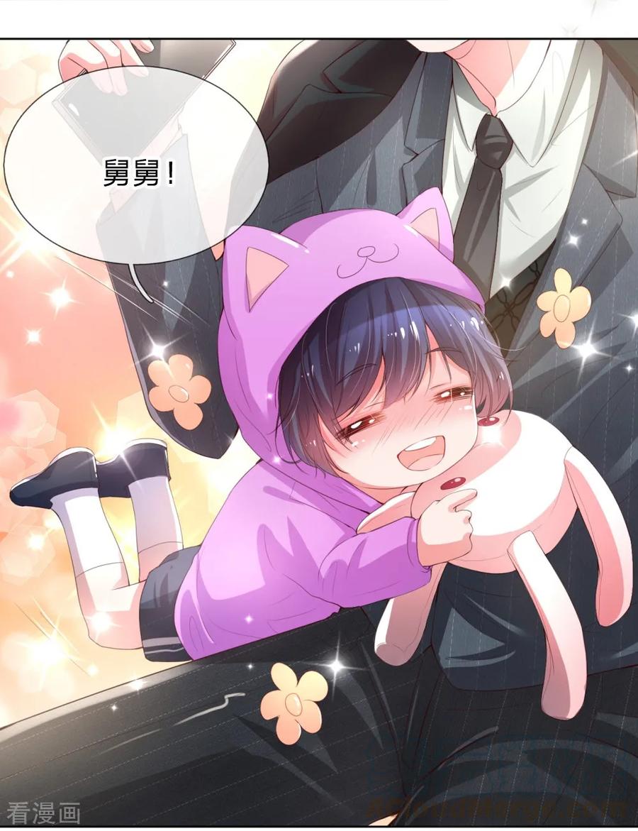 妈咪快跑：爹地追来了漫画,第1话 沉重的回忆1图