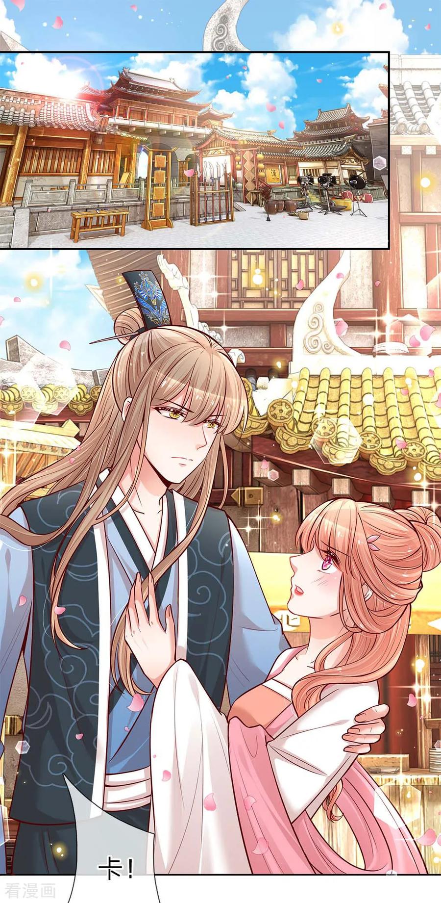 妈咪快跑：爹地追来了漫画,第111话 阴晴不定2图