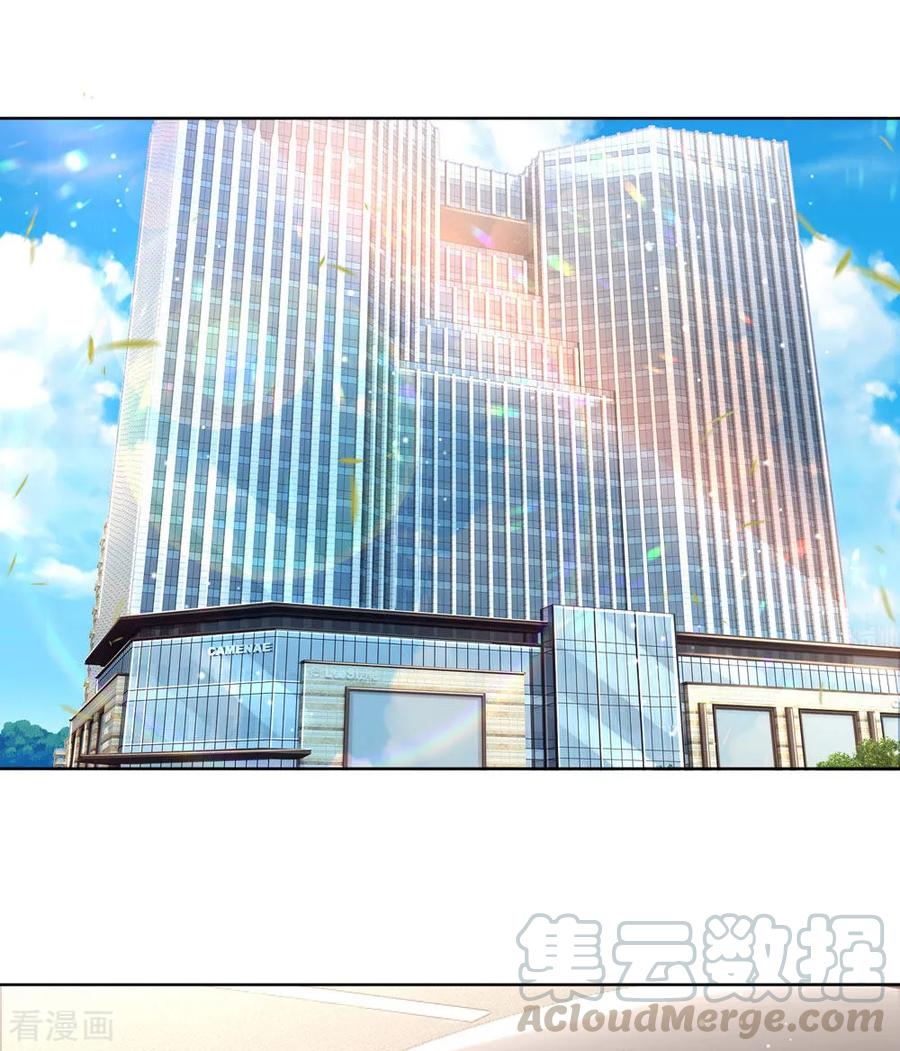 妈咪快跑爹地追来了全集免费观看动漫漫画,第102话 我要解约！1图