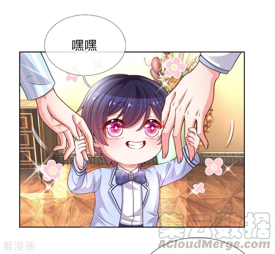 妈咪快跑：爹地追来了漫画,第72话 我想有个妹妹1图