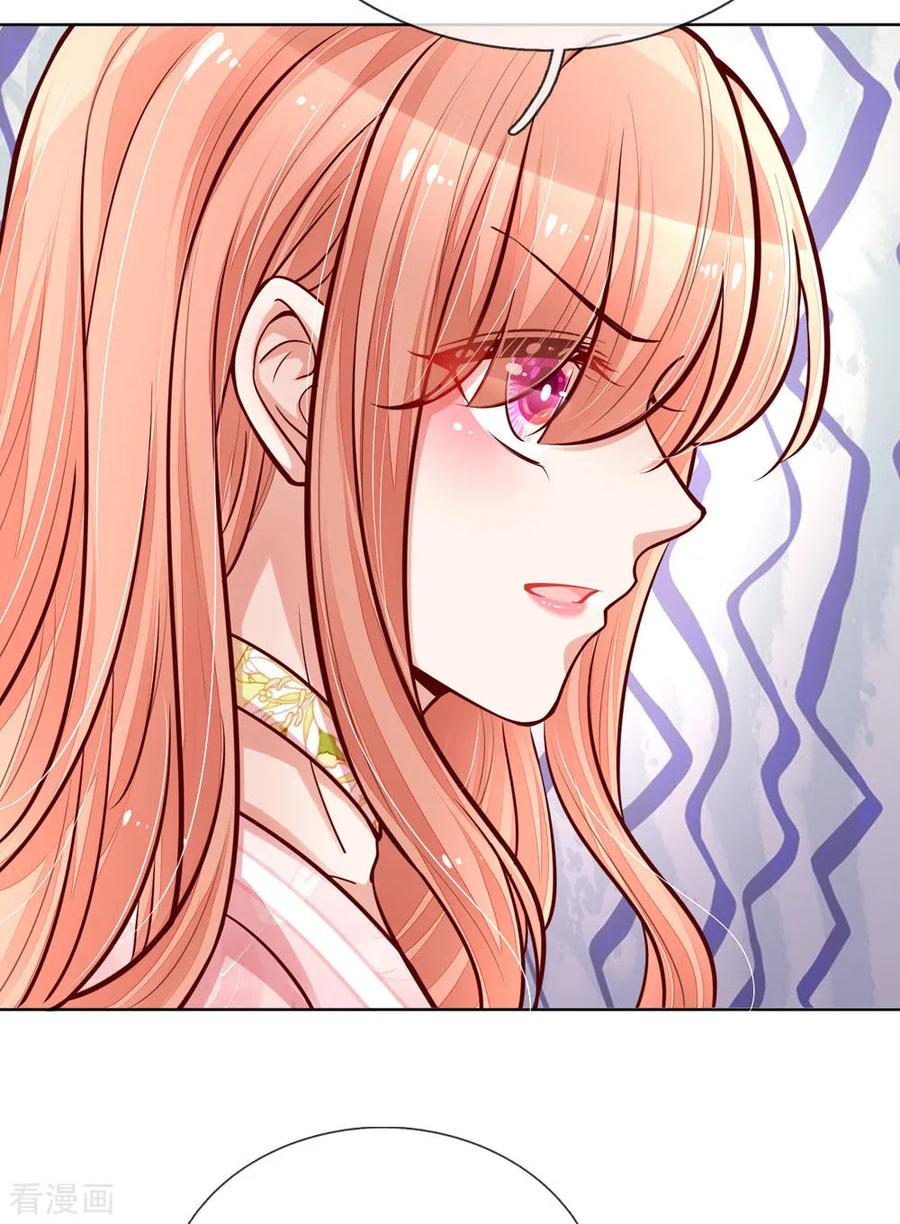 妈咪快跑爹地追来了全集免费观看动漫漫画,第102话 我要解约！4图