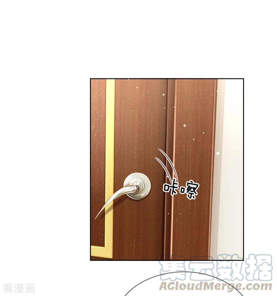 妈咪快跑：爹地追来了漫画,第107话 傻等电话5图