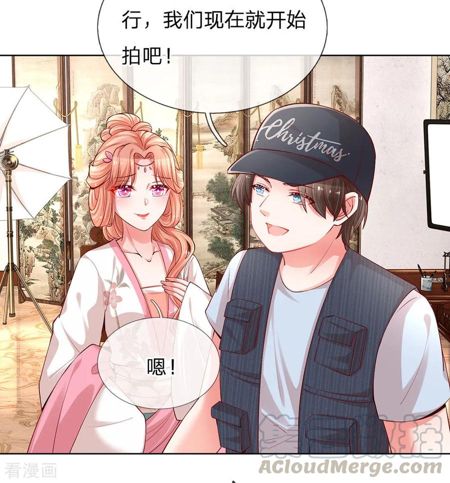 妈咪快跑：爹地追来了漫画,第81话 哪种喜欢？1图