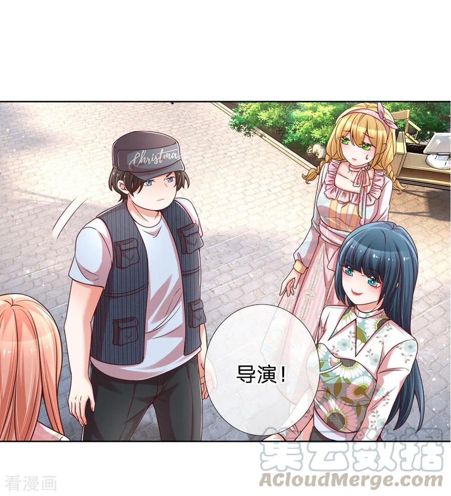 妈咪快跑：爹地追来了漫画,第89话 前辈与新人1图