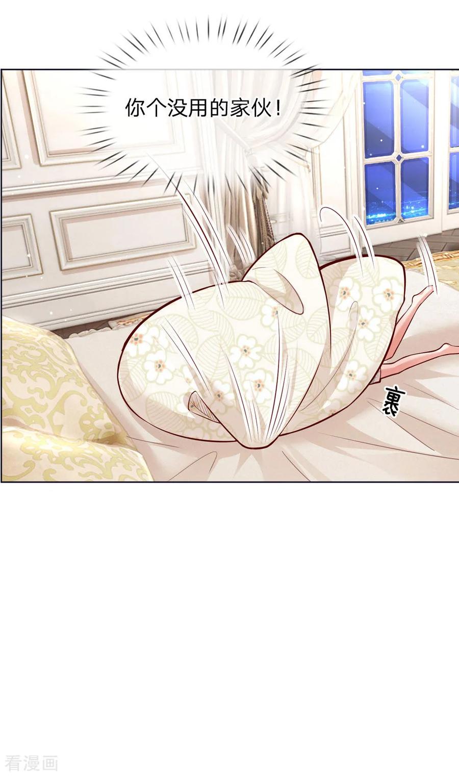 妈咪快跑：爹地追来了漫画,第96话 不喜欢笑的原因3图