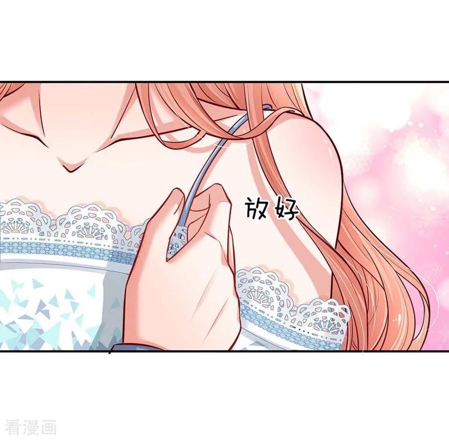 第116话 有困难找少夫人1