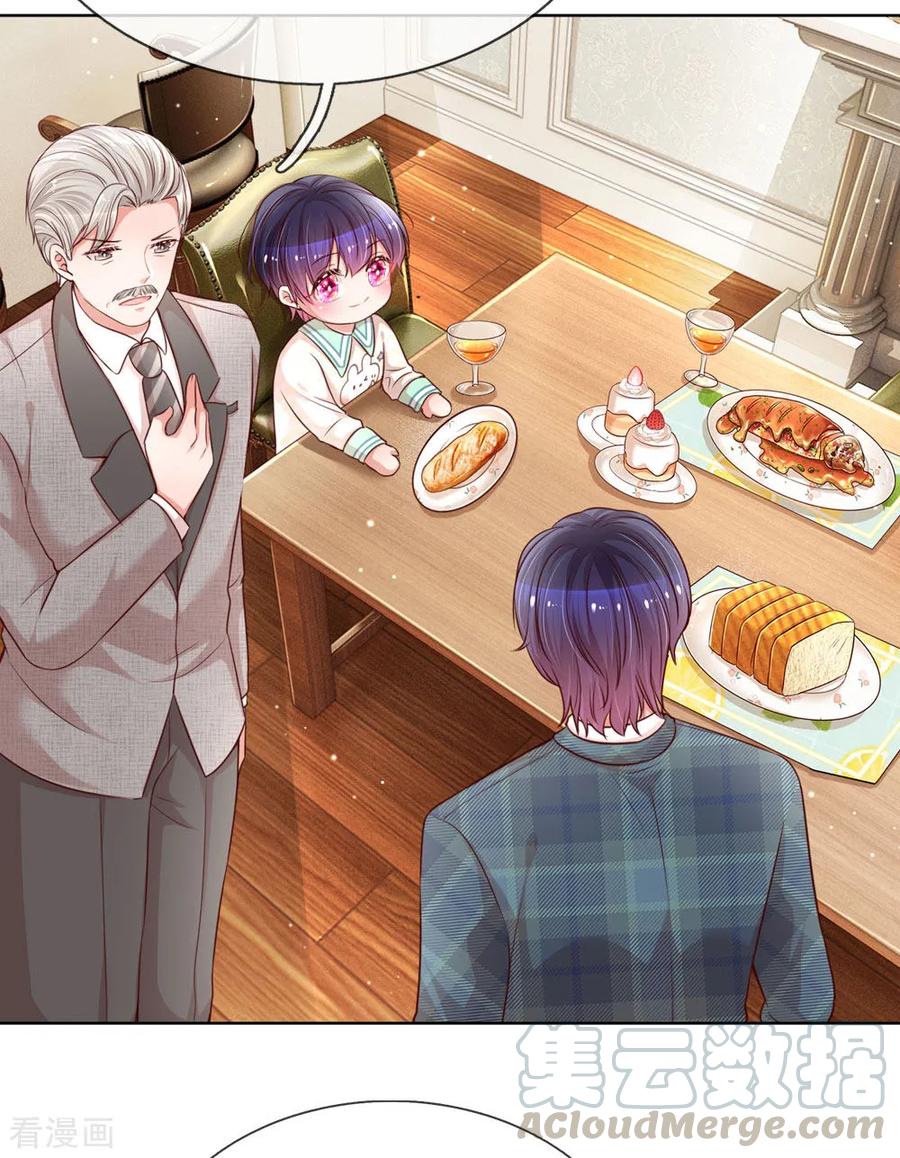 妈咪快跑：爹地追来了漫画,第109话 等你对我说5图