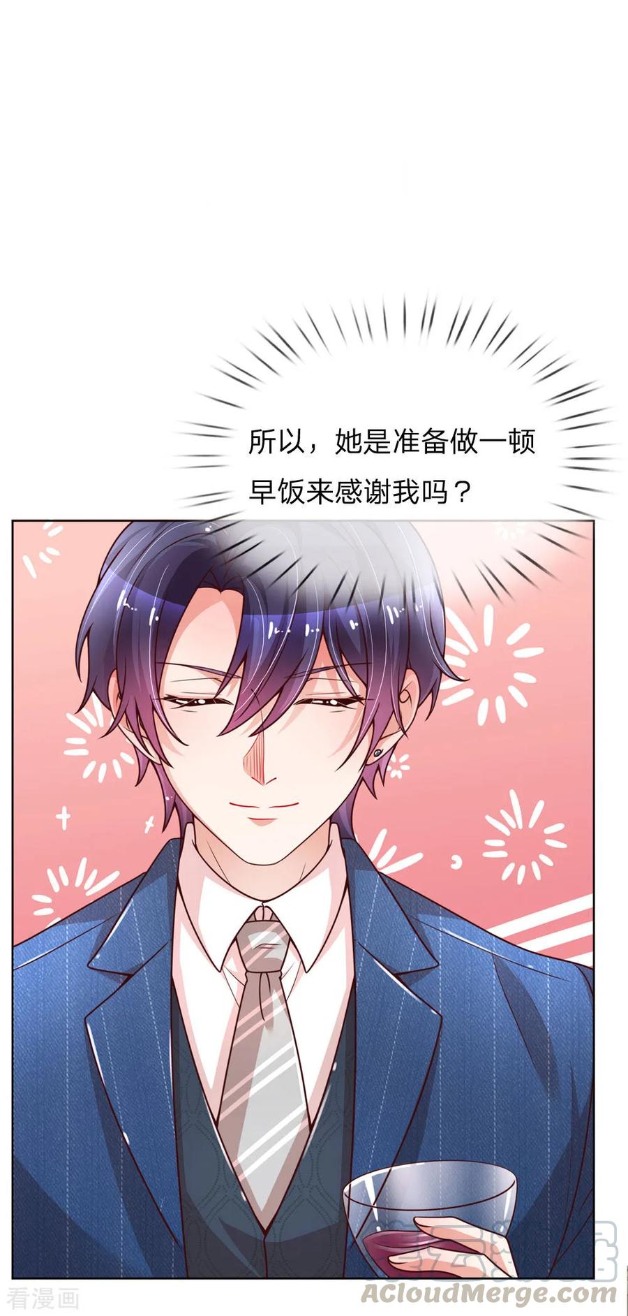 第110话 有了老公忘了儿子0