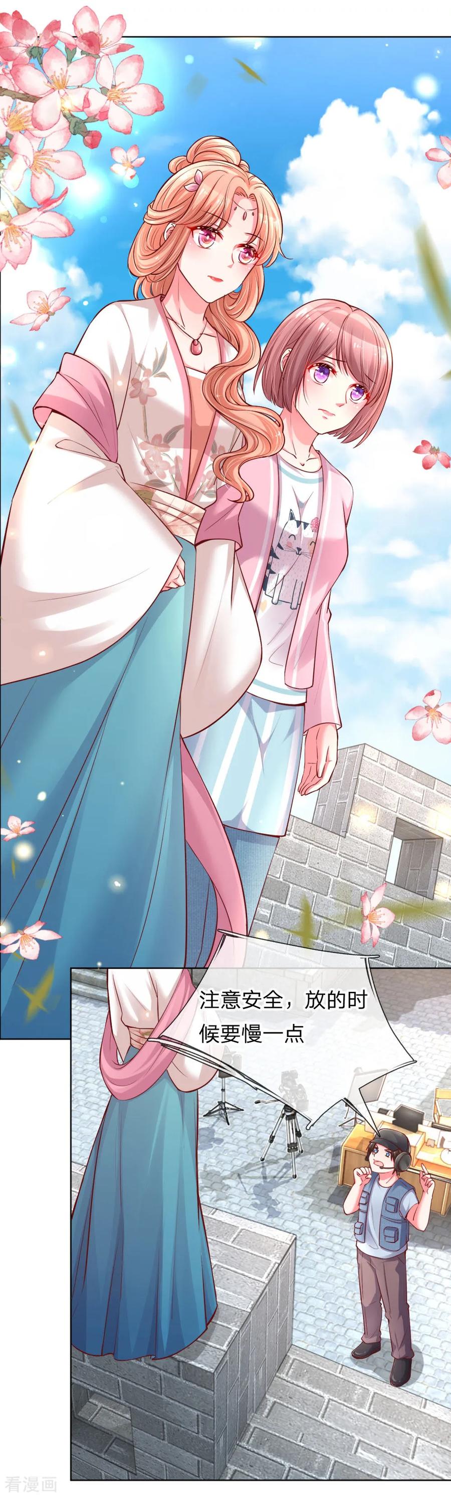 第63话 高危戏份1