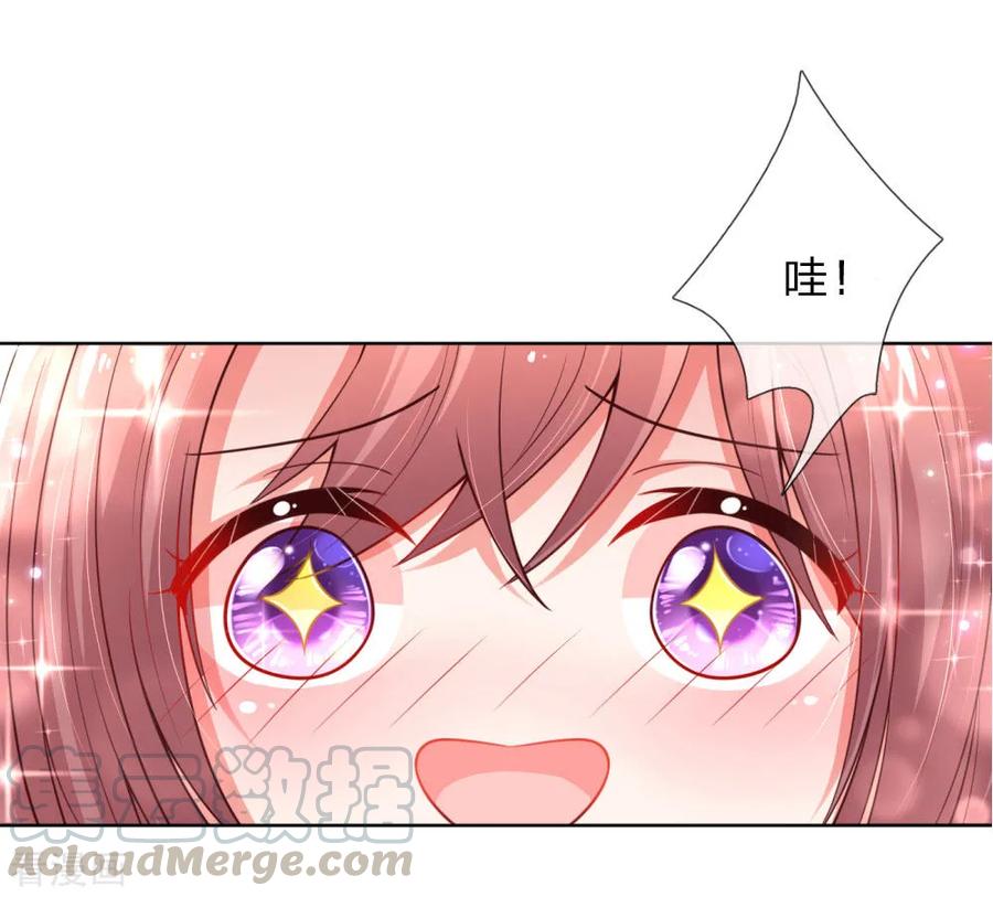 妈咪快跑：爹地追来了漫画,第70话 林芷姐保重！5图