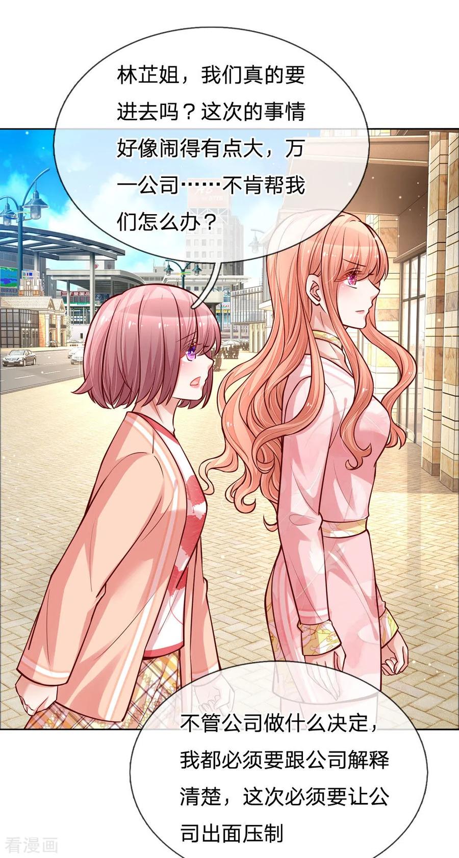 妈咪快跑爹地追来了全集免费观看动漫漫画,第102话 我要解约！3图