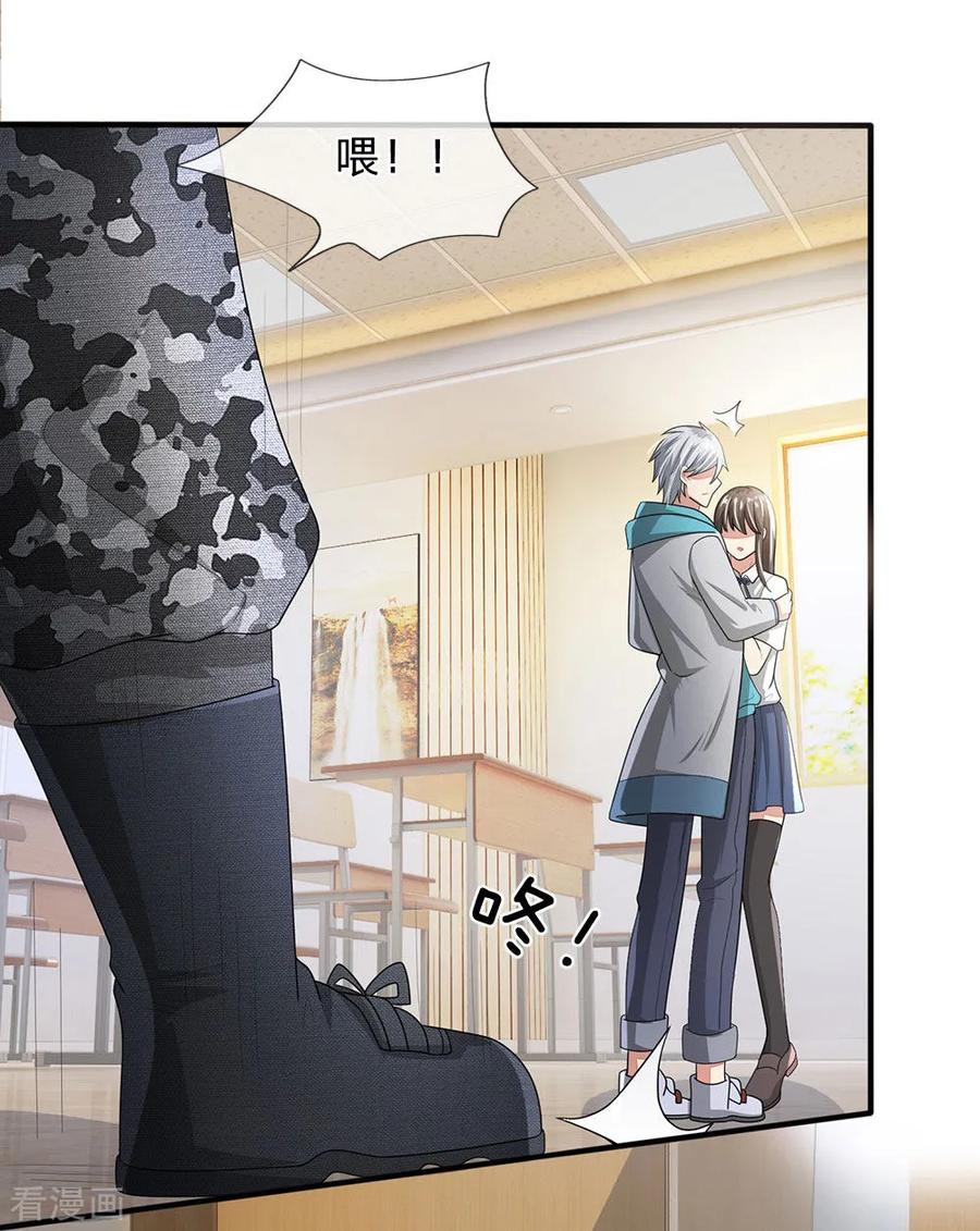 第18话 你们在干什么？！3