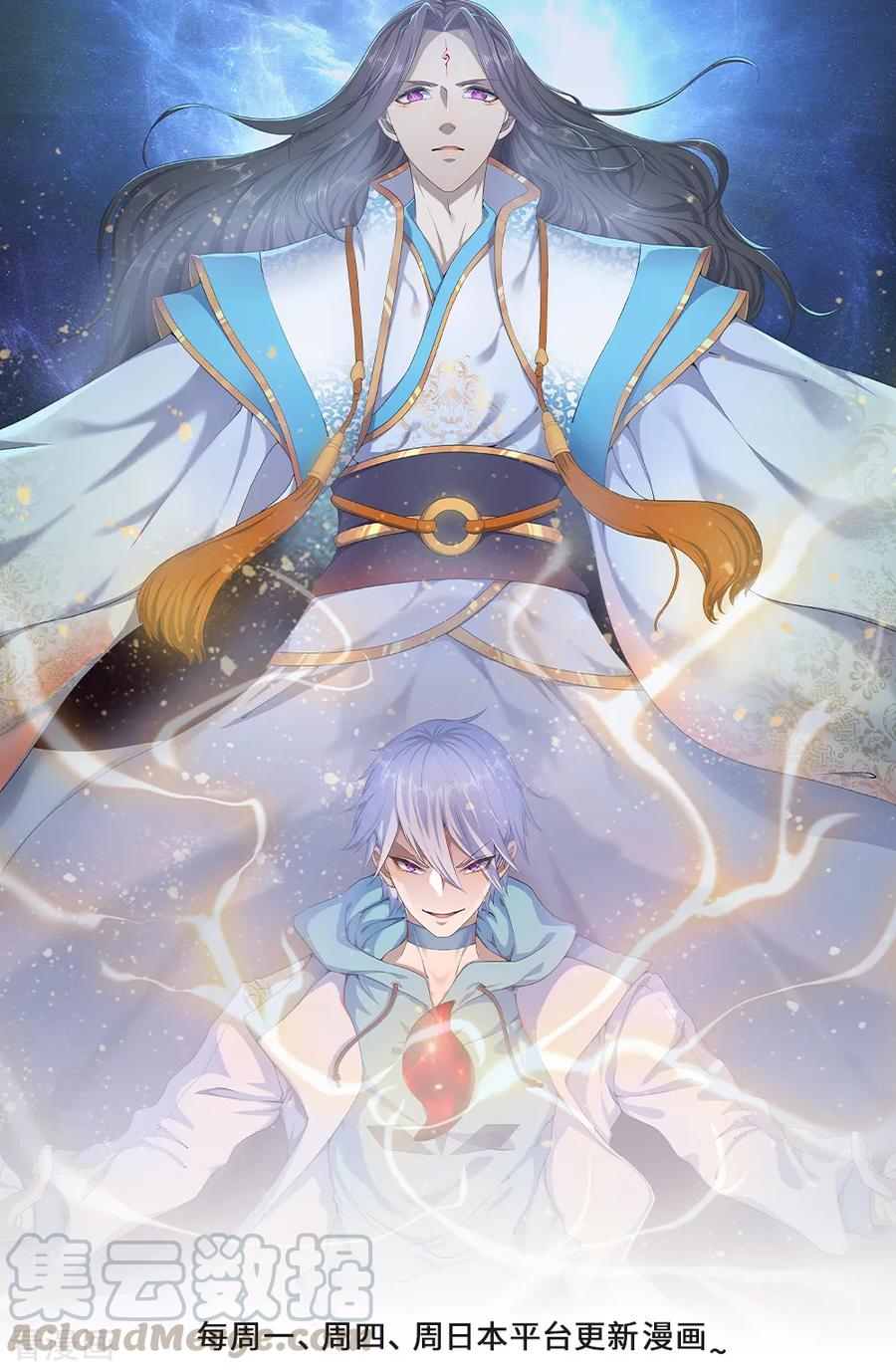 第142话 报告家主0