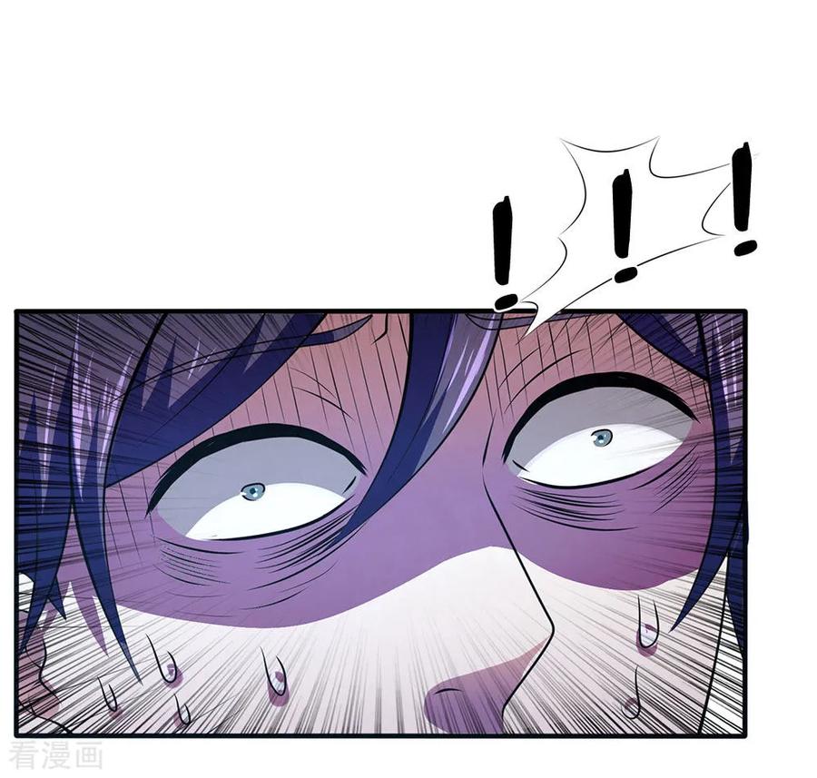 第97话 否则怎样？3