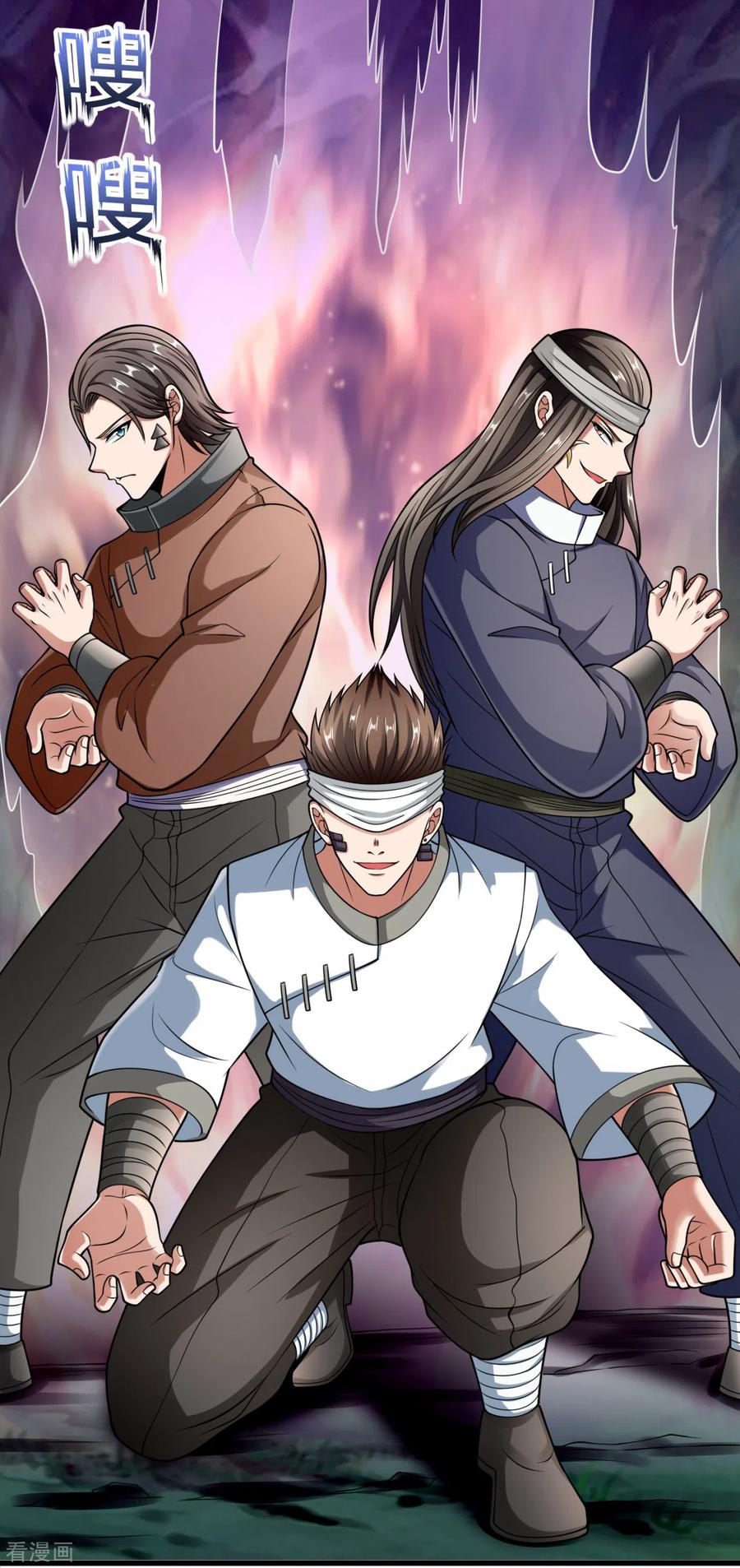 都市之逆天仙尊短剧免费观看漫画,第192话 幼年凶兽4图