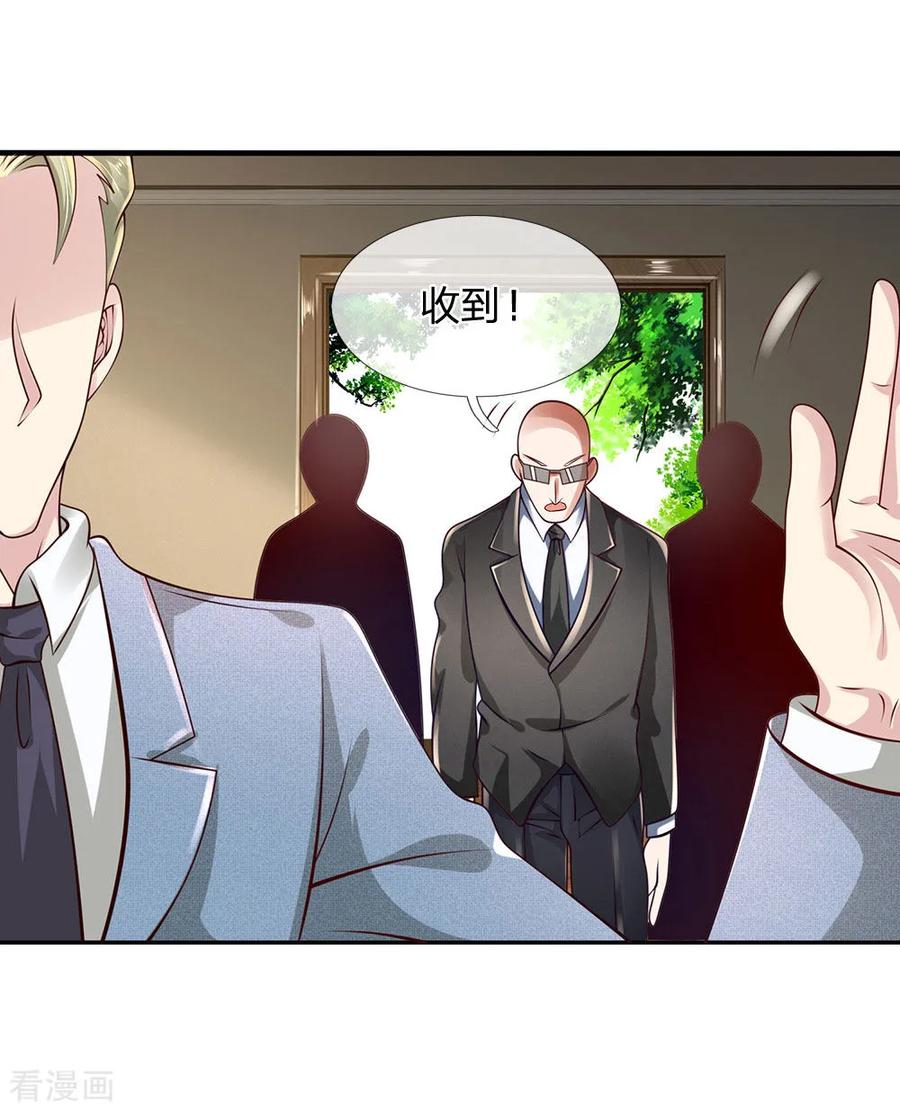 第49话 施展医术2