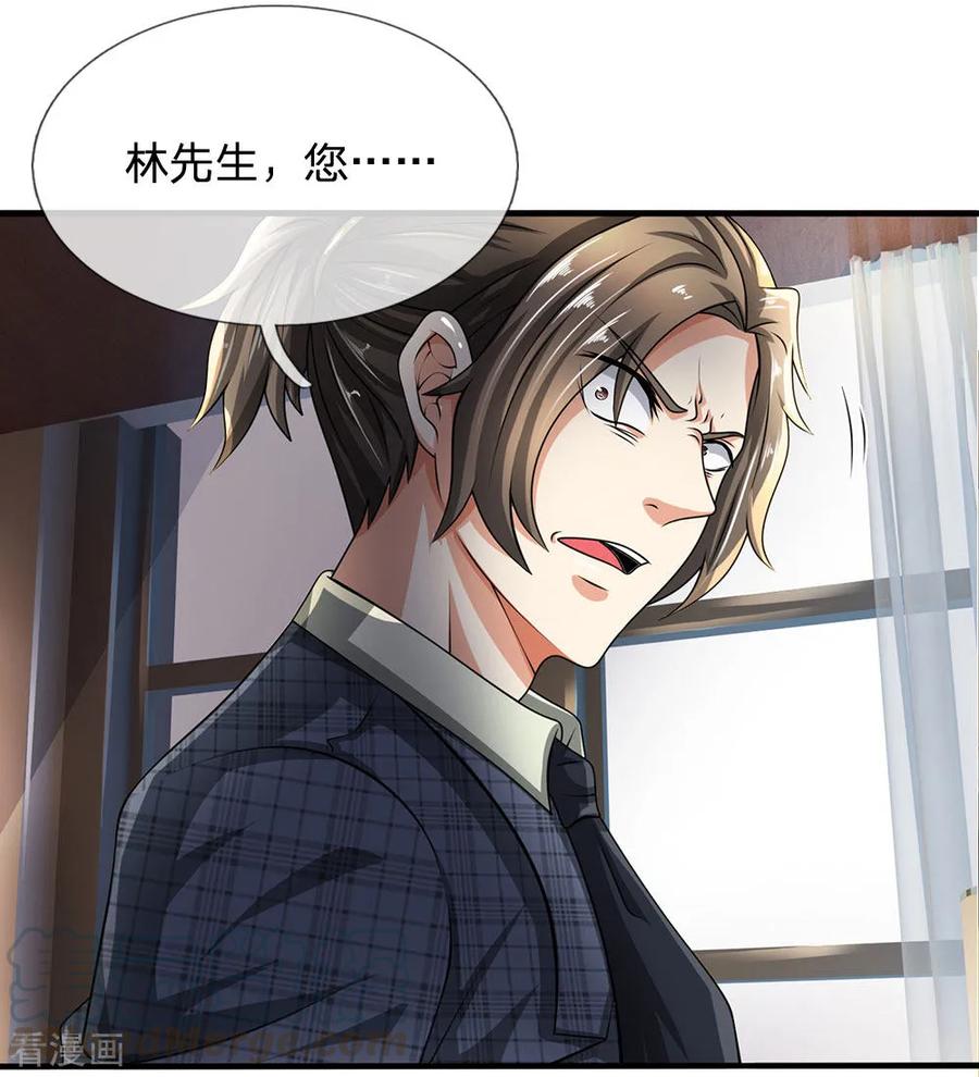 第72话 能奈我何？0