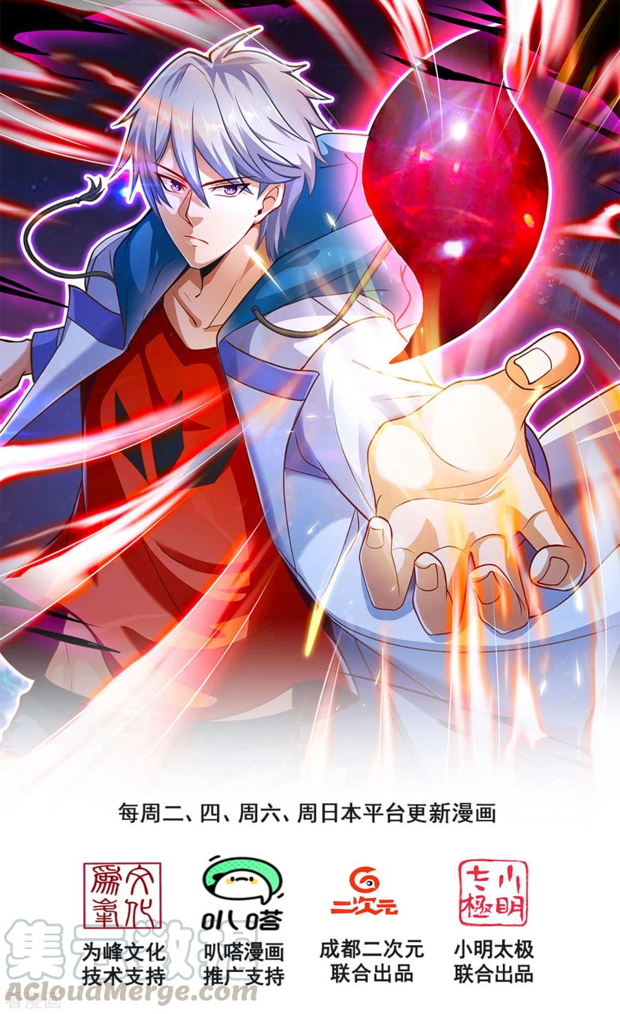 第169话 神乎其技的车技0