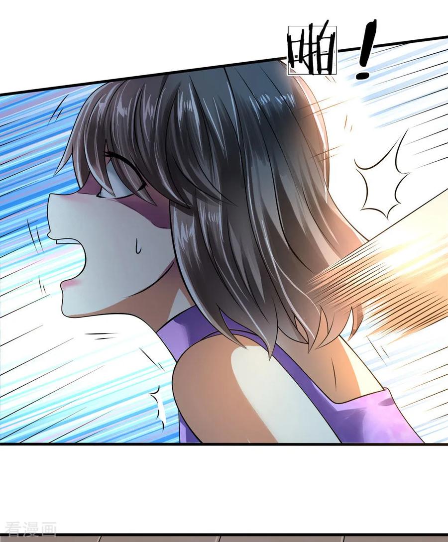 第58话 人性有善有恶3