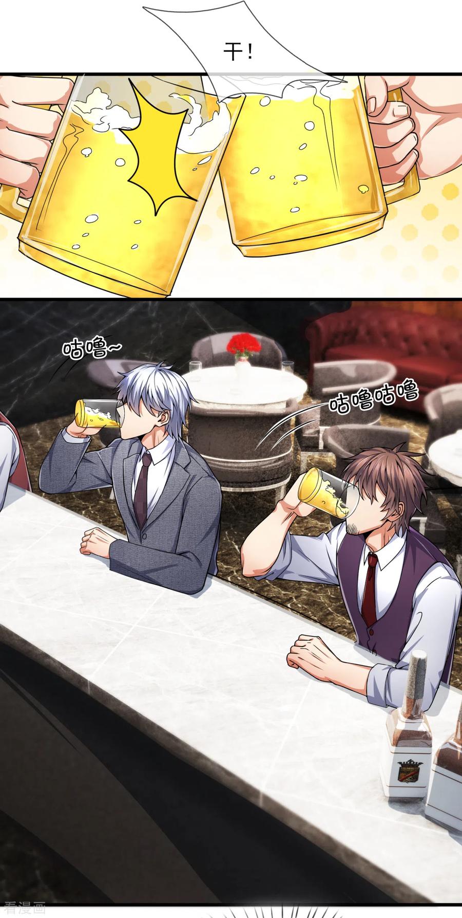 都市之逆天仙尊动漫第一季漫画,第187话 身份暴露4图