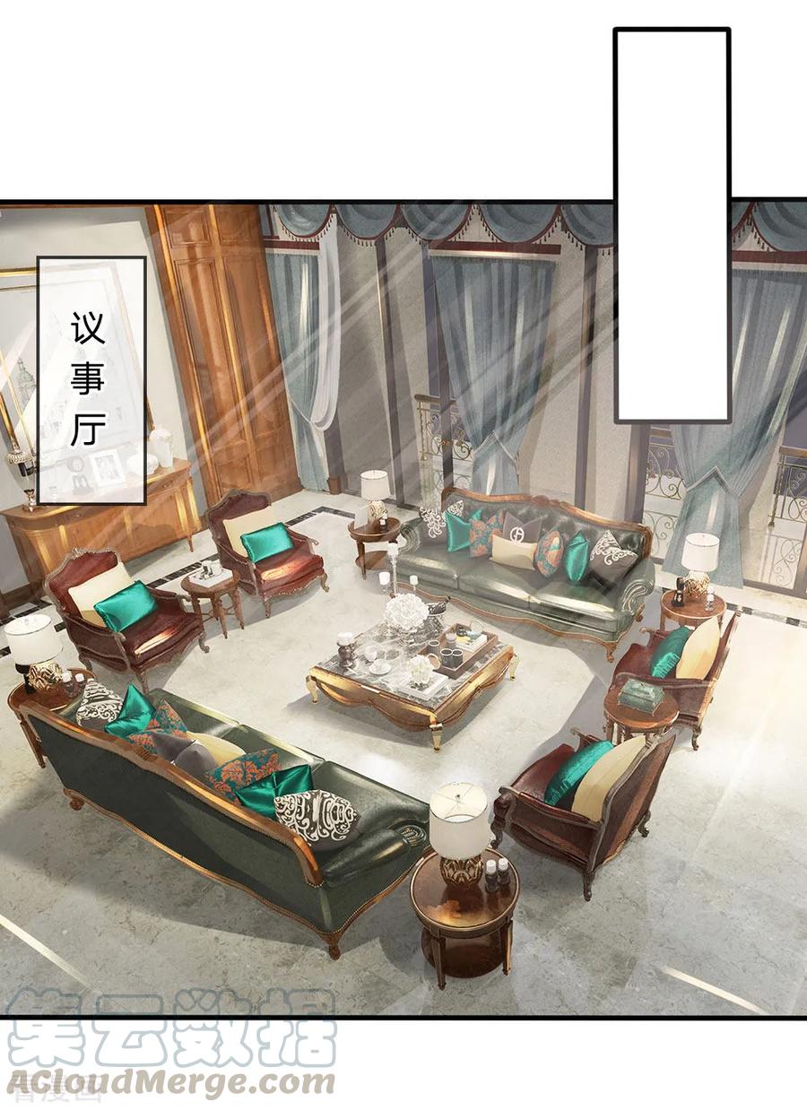 都市之逆天仙尊免费漫画,第104话 此人得罪不起1图