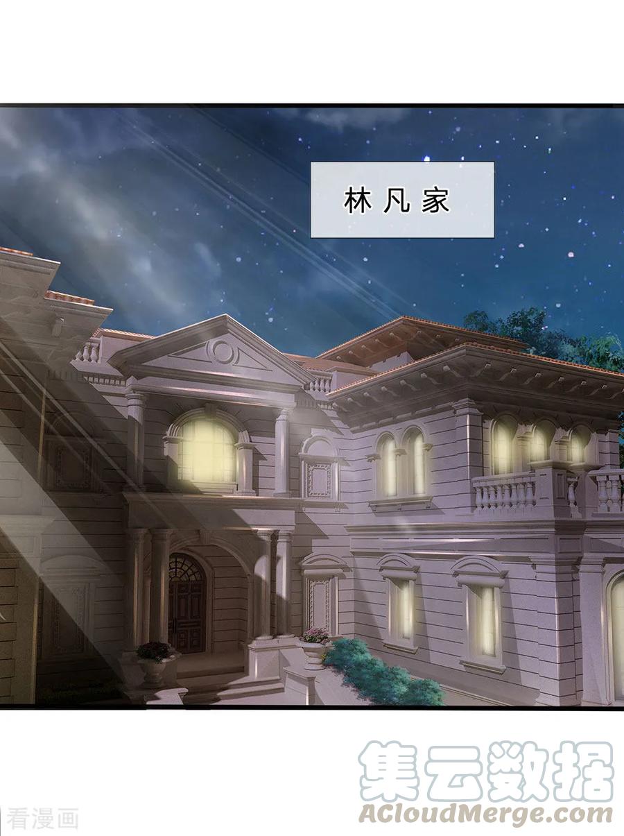 第63话 讨论对策0